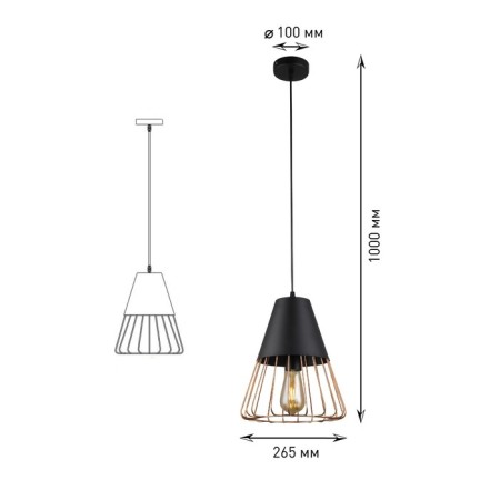 Lamp Kasimira 5050-201 1he27 60W-3