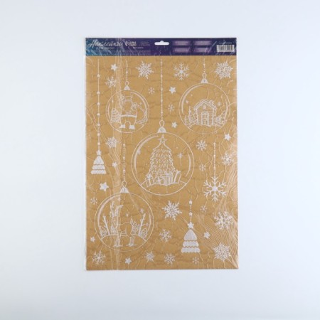 Stickers for the windows "New Year's toys", reusable, 33 x 50 cm, New Year-2