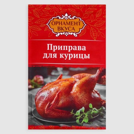 Seasoning for chicken "Taste ornament", 12 g