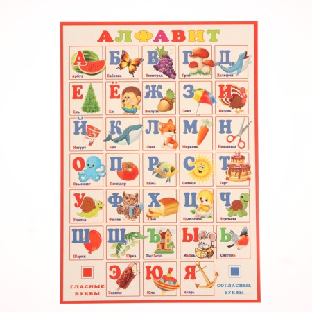 Set of training posters "for the smallest" 5 pieces, A4