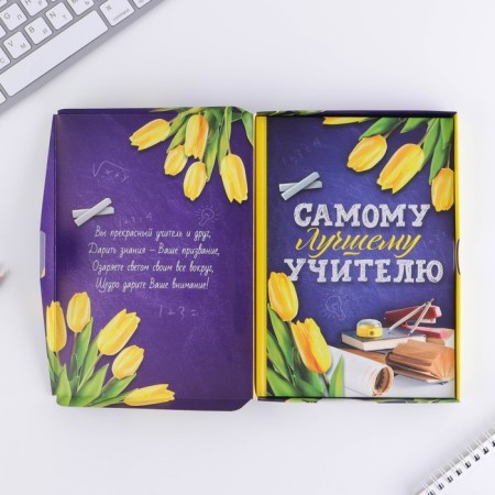 Diary in the gift box “The best teacher”, A5 format, 80 sheets, solid cover-4