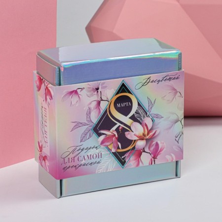 Beauty Box "For the most beautiful", 14 x 14 cm.-6