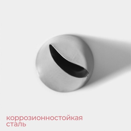 Konfinetta Konfinett Nazadka “Large”, D = 3.4 cm, output D = 3 cm, stainless steel-1