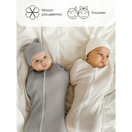 Lightning diaper with a fascion hat, height 56-68 cm, color gray color-6