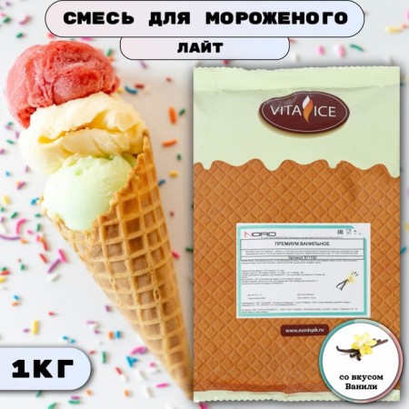 Dry mixture for soft ice cream "Vita Ais Light" Vanilla, 1 kg
