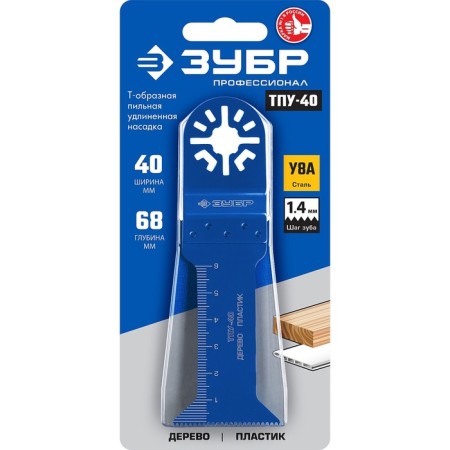 Pill Zapeli Zubble 15566-40, T-shaped, OIS, 40 x 68 mm-1