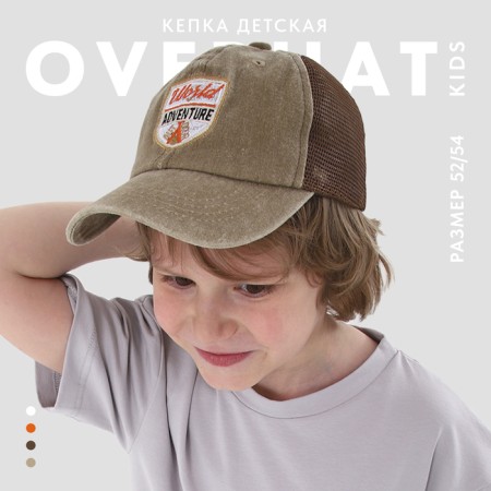 Baby cap for a boy with a grid Adventure, Jeans, Rr. 52-54, 5-7 years old