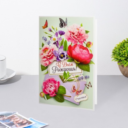Birthday card!" peonies, glitter, 29.7x21cm-2