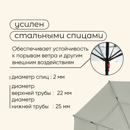 Umbrella beach maclay UV protection d = 240 cm, h = 220 cm-4