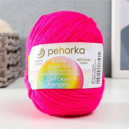 Yarn "children's whim" 50% merino wool, 50% fiber 225m/50g (84-raspberry mousse)-1