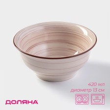 Ceramic “Temptation” bowl, d = 13 cm, beige color