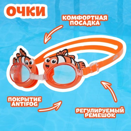 Set for swimming children's “on the wave” “fish”: a cap, glasses, berushi, a clip for a nose-2