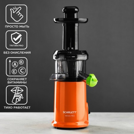Skarlett SC-JE50S50, Schnekovaya, 200 W, 0.6/0.6 l, 65 rpm, black-orange