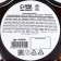 Balm "Strong Immunity": rosehip, chaga, mountain ash, nettle, currants, chamomile, viburnum, in a plastic bottle, 250 ml.