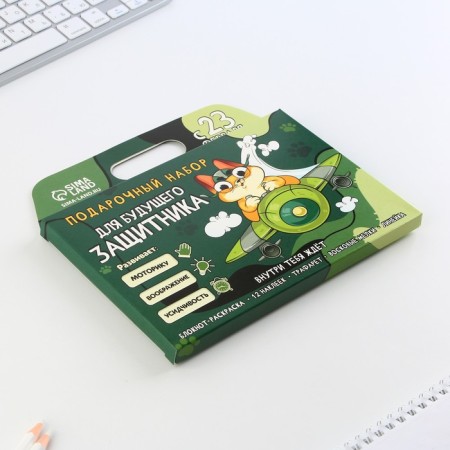 Subecute coloring, stencil, colored crayons, ruler "for the future defender"-2