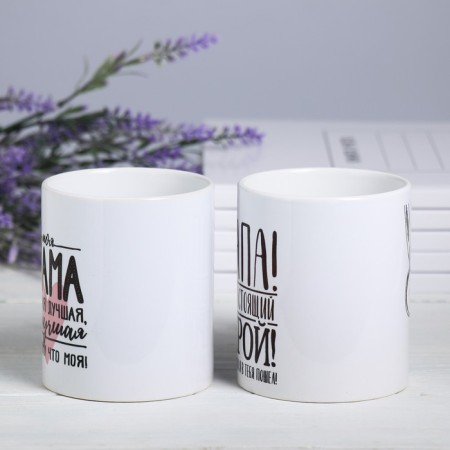 Mugs "Best Mom and Dad", 300 ml, 2 pcs.-1