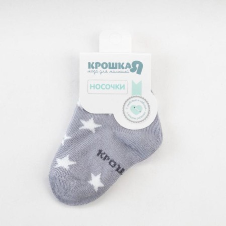 Socks children's baby I am “stars”, gray color, 6-8 cm-2