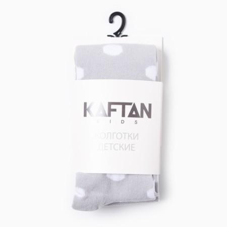 Колготки детские KAFTAN «Горошек» 116-122 см, серый-5
