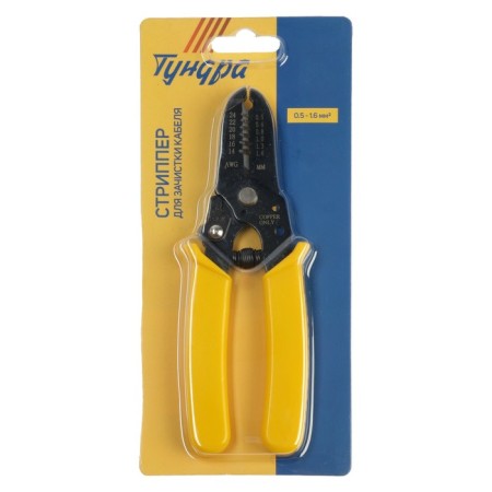 Stripper tundra, for cleaning the cable, 24 - 14 AWG, 0.5 - 1.6 mm-4