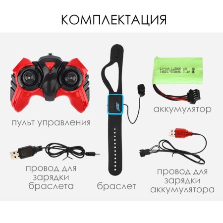 Robot dog Stunt, on the control panel, interactive: sound, light, on the battery, red-2