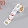 Stick Paper "kittens" d = 2.5 cm 252 pcs in roll