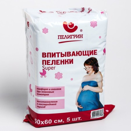 Сумка в роддом готовая №2 с базовым наполнением, 9 предметов-7