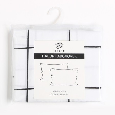 A set of pillowcases "Ethel" Cell 50x70 cm - 2 pcs, 100% cotton, Poplin-2