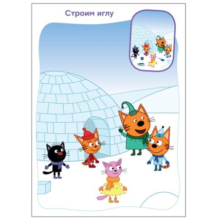 Winter fun. Find differences-3