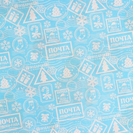 Double -sided craft paper "Mail Santa Claus", 70 x 100 cm, New Year-4