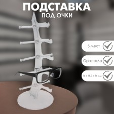 Glasses, table, 5 seats, 16 × 18.3 × 36, the color is transparent