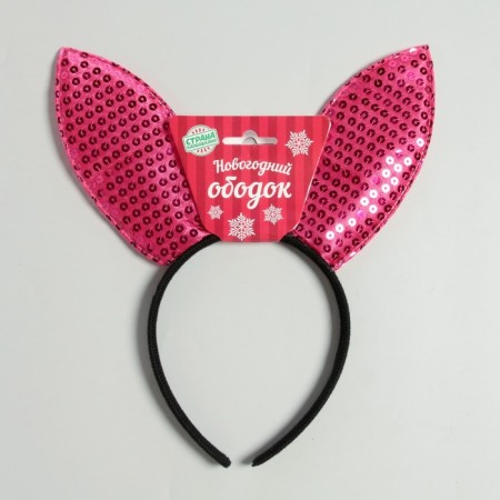 Carnival rim "hare", color mix-2