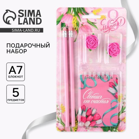 Chancellery set "since March 8", pencils 2 pcs, eraser 2 pcs, notebook