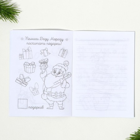 Gift New Year's set of 8 items "Gas the New Year"-12