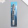 Laser poinage 1 nozzle from 2 x AAA 5x20 cm