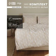КПБ LoveLife евро "Вдохновение" 200*217см, 220*240 см,50*70 см - 2 шт, микрофайбер,100% п/э