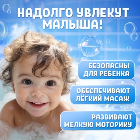 Мини - коврики для ванной, детские, 5 шт.-1