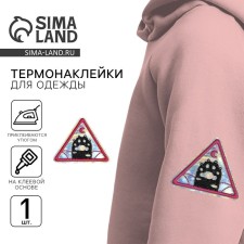 Thermal appliance 