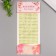 Sticker of rhinestones plastic "Crystals" mix 22x9.5 cm