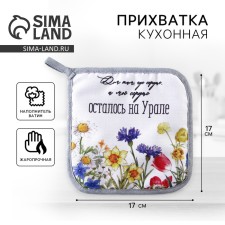 Group of kitchen for hot 