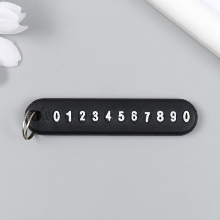 Keychain plastic "license plate" black 7x4 cm