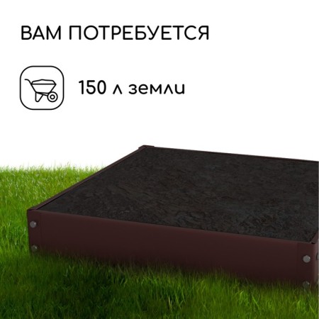 The flowerbed is galvanized, 100 × 100 × 15 cm, brown, “quadro”, Greengo-4
