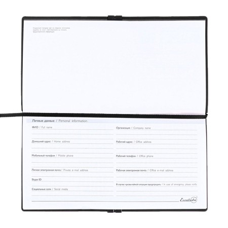The weekly dated 2025, Escalada, 175 x 95 mm, soft cover with artificial leather, 64 sheets, pancake embossing, block 70, black-7