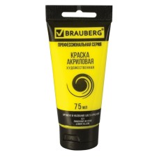 Acrylic art tube paint 75 ml, brauberg 