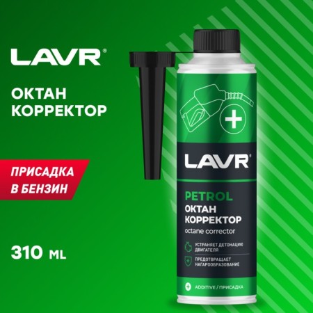 Octane Lavr corrector, additive to gasoline, 310 ml