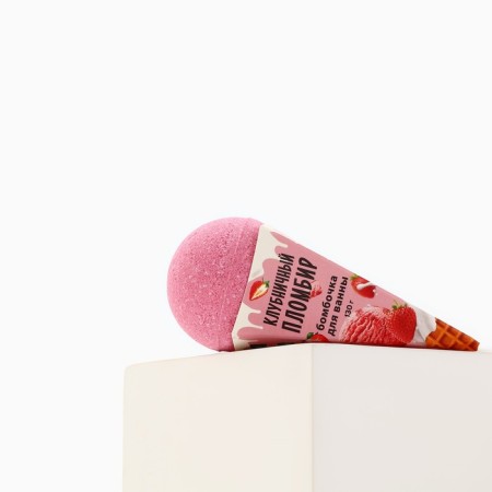 Бомбочка для ванны, 130 г, аромат клубничного пломбира, BEAUTY FOX-3