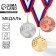 Prize medal 048 diam 5 cm. 1 place. The color of evil. With a ribbon