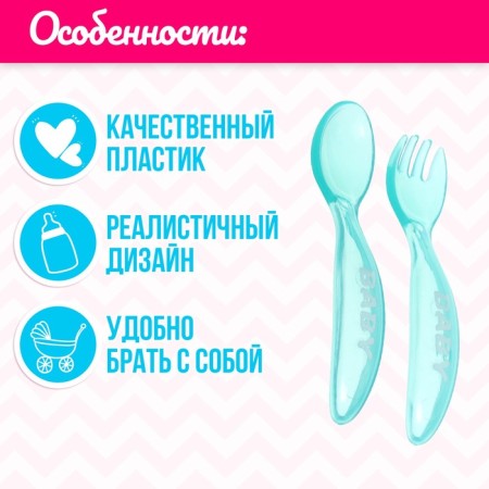 A set of accessories for the peps, mix-2