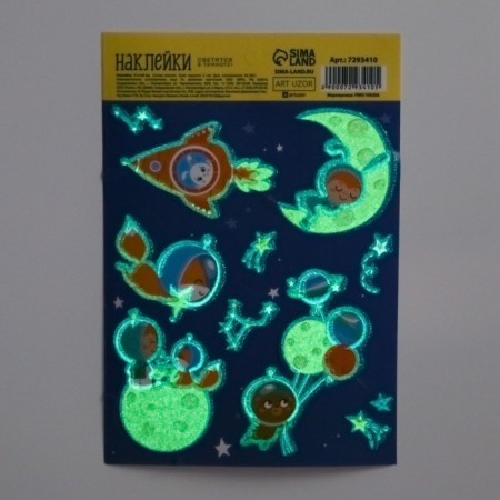 Stick with a luminous layer "Cosmos", 11 × 16 cm-2