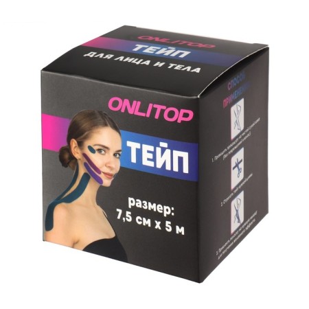 Kinesio - teip, 7.5 cm × 5 m, blue color-12
