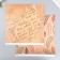Scrapbooking paper bilateral "leaves and manuscript" density 180 g 30.5x32 cm